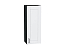 Шкаф верхний с 1-ой дверцей Лофт (920х350х320) Graphite/Super White