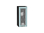 Шкаф верхний с 1-ой остекленной дверцей Ницца (716х300х318) Graphite/Голубой