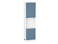 Шкаф пенал с 2-мя дверцами под технику Фьюжн (2336х600х576) Белый/silky blue