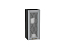 Шкаф верхний с 1-ой остекленной дверцей Ницца (716х300х318) Graphite/Графит