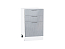 Шкаф нижний с 3-мя ящиками Валерия-М (816х500х478) Белый/Серый металлик дождь светлый