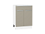 Шкаф нижний с 2-мя дверцами и ящиком Фьюжн (816х600х480) Белый/Silky Grey