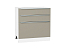 Шкаф нижний с 3-мя ящиками Фьюжн (816х800х480) Белый/Silky Grey