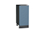 Шкаф нижний с 1-ой дверцей Фьюжн (816х350х480) Graphite/Silky Blue