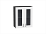 Шкаф верхний с 2-мя остекленными дверцами Лофт (716х600х320) Graphite/Super White
