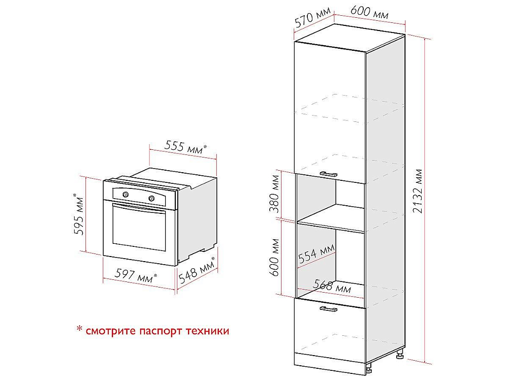 Шкаф пенал с 1-ой дверцей и ящиком под технику Ницца (2132х600х574) graphite/Агат
