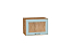 Шкаф верхний горизонтальный остекленный Ницца (358х500х318) Дуб Вотан/Голубой
