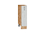 Шкаф нижний с 1-ой дверцей Лофт (816х200х480) Дуб Вотан/Nordic Oak