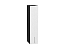 Шкаф верхний бутылочница Сканди (920х200х320) Graphite/White Softwood