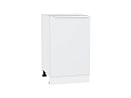 Шкаф нижний с 1-ой дверцей Фьюжн (816х500х480) Белый/silky white