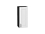 Шкаф верхний с 1-ой дверцей Лофт (716х300х320) Graphite/Super White