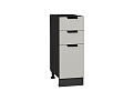 Шкаф нижний с 3-мя ящиками Евро (816х300х478) graphite/Агат