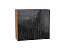 Шкаф верхний с 2-мя дверцами Валерия-М (716х800х318) Дуб Вотан/Черный металлик дождь
