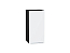 Шкаф верхний с 1-ой дверцей Фьюжн (716х350х320) Graphite/Silky White
