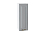 Шкаф верхний с 1-ой дверцей Ницца (920х300х318) Белый/Графит