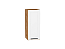 Шкаф верхний с 1-ой дверцей Глетчер (716х300х318) Дуб Вотан/Айленд Силк