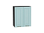Шкаф верхний с 2-мя дверцами Ницца (716х600х318) Graphite/Голубой