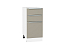 Шкаф нижний с 3-мя ящиками Фьюжн (816х400х480) Белый/Silky Grey