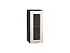 Шкаф верхний с 1-ой остекленной дверцей Валерия-М (716х300х318) Graphite/Бежевый металлик