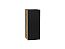 Шкаф верхний с 1-ой дверцей Евро Лайн (716х300х318) Дуб Вотан/Антрацит