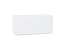Шкаф верхний горизонтальный Фьюжн (358х800х320) Белый/Silky White