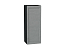 Шкаф верхний с 1-ой дверцей Сканди (920х350х320) Graphite/Grey Softwood