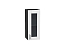 Шкаф верхний с 1-ой остекленной дверцей Лофт (716х300х320) Graphite/Super White