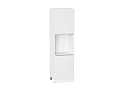 Шкаф пенал с 2-мя дверцами под технику Фьюжн (2132х600х576) Белый/silky white