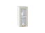 Шкаф верхний с 1-ой остекленной дверцей Ницца (716х300х318) Белый/Агат