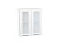 Шкаф верхний с 2-мя остекленными дверцами Валерия-М (716х600х318) Белый/Белый металлик