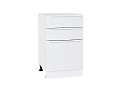 Шкаф нижний с 3-мя ящиками Фьюжн (816х500х480) Белый/silky white