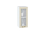 Шкаф верхний с 1-ой остекленной дверцей Ницца (716х300х318) Белый/Дуб крем