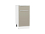 Шкаф нижний с 1-ой дверцей и ящиком Фьюжн (816х400х480) Белый/Silky Grey