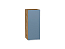 Шкаф верхний с 1-ой дверцей Фьюжн (716х300х320) Дуб Вотан/Silky Blue