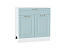 Шкаф нижний с 2-мя дверцами и ящиком Ницца (816х800х478) Белый/Голубой