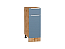 Шкаф нижний с 1-ой дверцей и ящиком Фьюжн (816х300х480) Дуб Вотан/Silky Blue