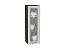 Шкаф верхний с 1-ой остекленной дверцей Ницца (920х300х318) Graphite/Агат