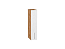 Шкаф верхний бутылочница Сканди (716х150х320) Дуб Вотан/White Softwood