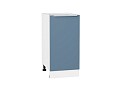 Шкаф нижний с 1-ой дверцей Фьюжн (816х400х480) Белый/silky blue