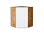 Шкаф верхний угловой Фьюжн (716х600х600) Дуб Вотан/Silky White
