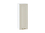 Шкаф верхний с 1-ой дверцей Ницца (920х300х318) Белый/Агат
