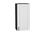 Шкаф верхний с 1-ой дверцей Лофт (920х450х320) Graphite/Super White