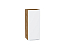Шкаф верхний с 1-ой дверцей Фьюжн (716х300х320) Дуб Вотан/Silky White