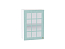 Шкаф верхний с 1-ой остекленной дверцей Прованс (716х500х318) Белый/Голубой