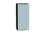 Шкаф верхний с 1-ой дверцей Ницца (920х400х318) Graphite/Голубой