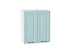 Шкаф верхний с 2-мя дверцами Ницца (716х600х318) Белый/Голубой