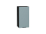 Шкаф верхний с 1-ой дверцей Флэт (716х350х318) Graphite/Grey-green In 2S