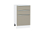 Шкаф нижний с 3-мя ящиками Фьюжн (816х500х480) Белый/Silky Grey