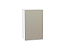 Шкаф верхний с 1-ой дверцей Фьюжн (716х450х320) Белый/Silky Grey