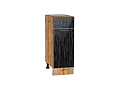 Шкаф нижний с 1-ой дверцей и ящиком Валерия-М (816х300х478) Дуб Вотан/Черный металлик дождь